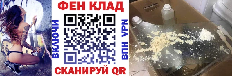 Амфетамин 97% Купить Горняк