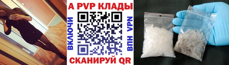 A PVP Crystall Горняк