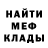 Первитин кристалл Basic Brick