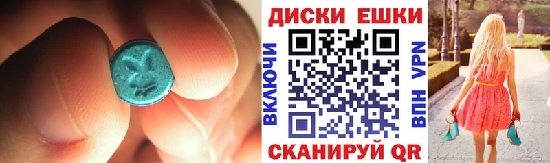 ЭКСТАЗИ 250 мг Купить Горняк