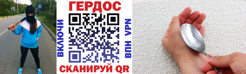 Купить  Горняк  Героин герыч 