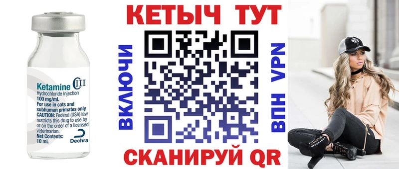 Купить закладки  Горняк  КЕТАМИН VHQ 