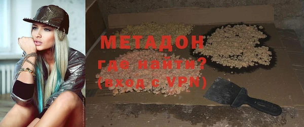 кокаин Карпинск