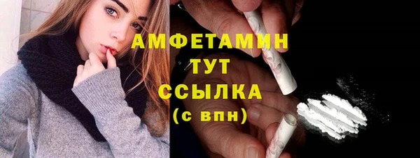кокаин Карпинск