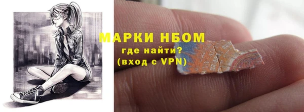 кокаин Карпинск