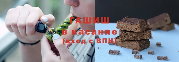 кокаин Карпинск