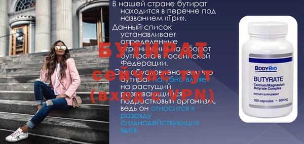амф Карталы