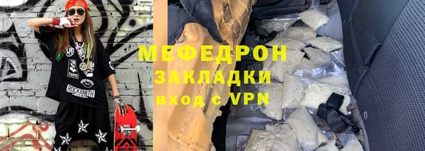 амф Карталы