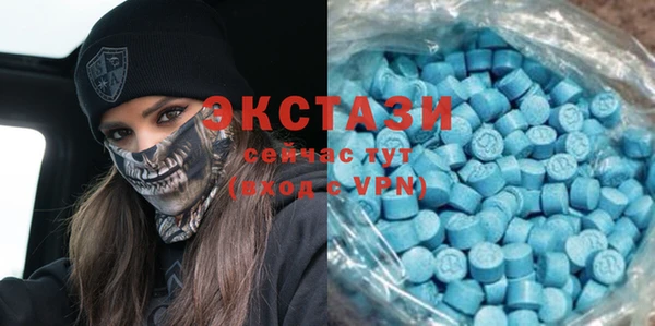 амф Карталы