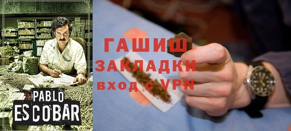 кокаин Карпинск