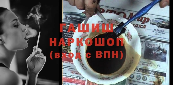 кокаин Карпинск