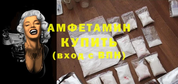 кокаин Карпинск