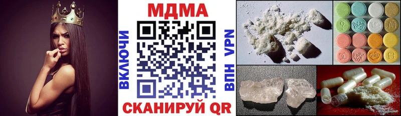 Купить где  Горняк  MDMA VHQ 