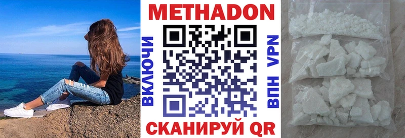 Купить закладки  Горняк  Метадон VHQ 