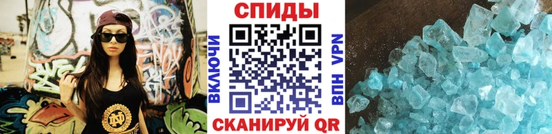 Купить закладки  Горняк  Метамфетамин винт 