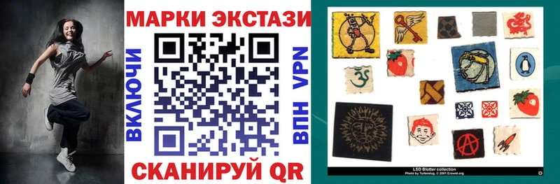 Купить где  Горняк  Марки NBOMe 1,5мг 