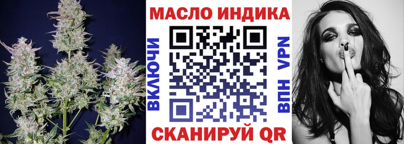 Купить закладки  Горняк  Дистиллят ТГК THC oil 